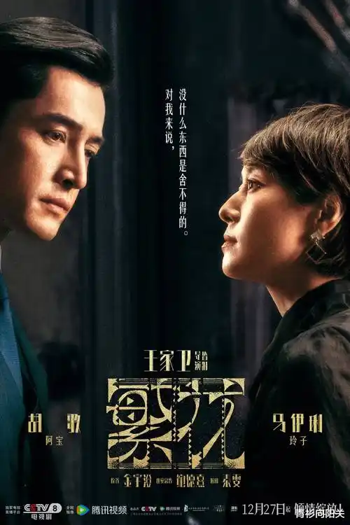 春季档前瞻 影视资讯