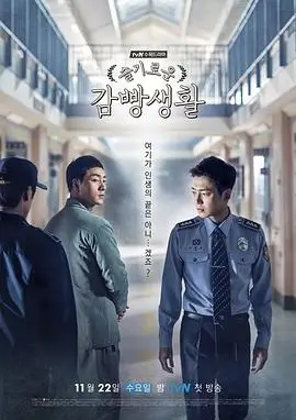 暗涌潮汐线 剧集在线播放