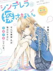 声浪来袭 综艺在线播放